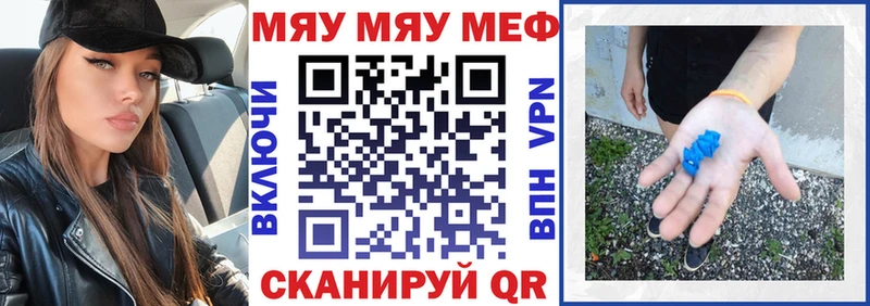 закладка Выкса Мефедрон VHQ