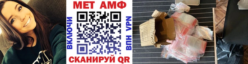 МЕТАМФЕТАМИН пудра  МЕГА онион  Выкса 