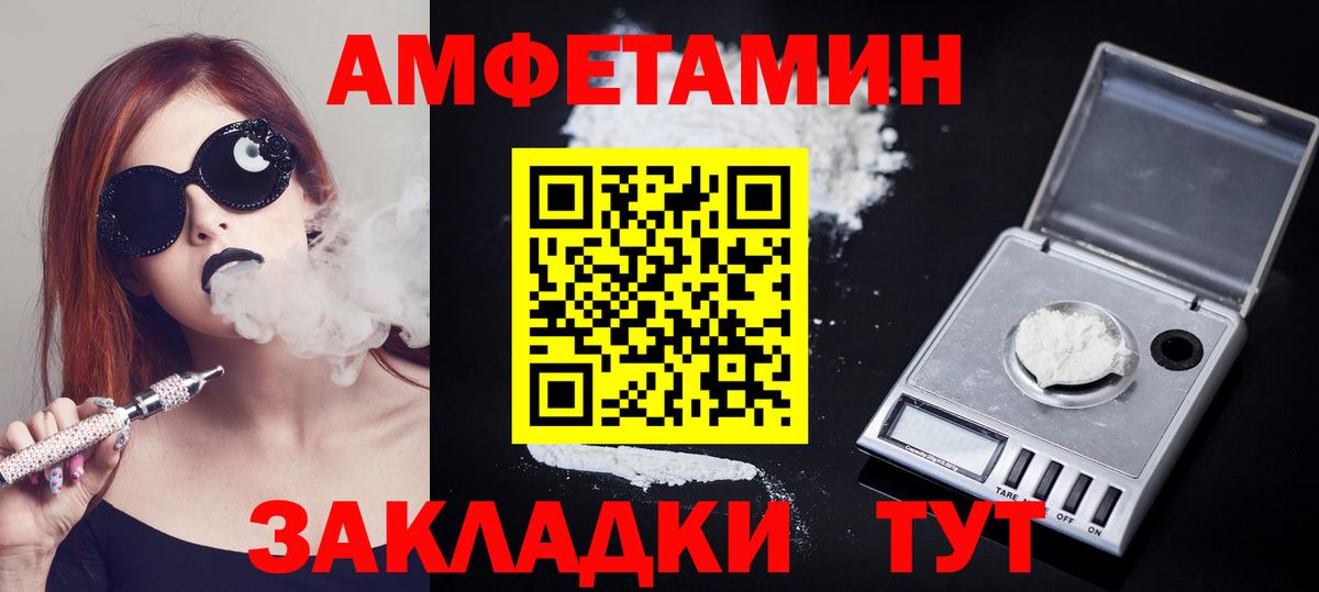 Первитин Methamphetamine Выкса