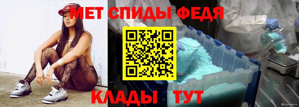 Первитин кристалл  Метамфетамин  Выкса  Вход с VPN  Первитин кристалл 