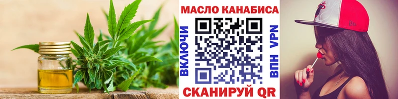 ТГК концентрат Выкса