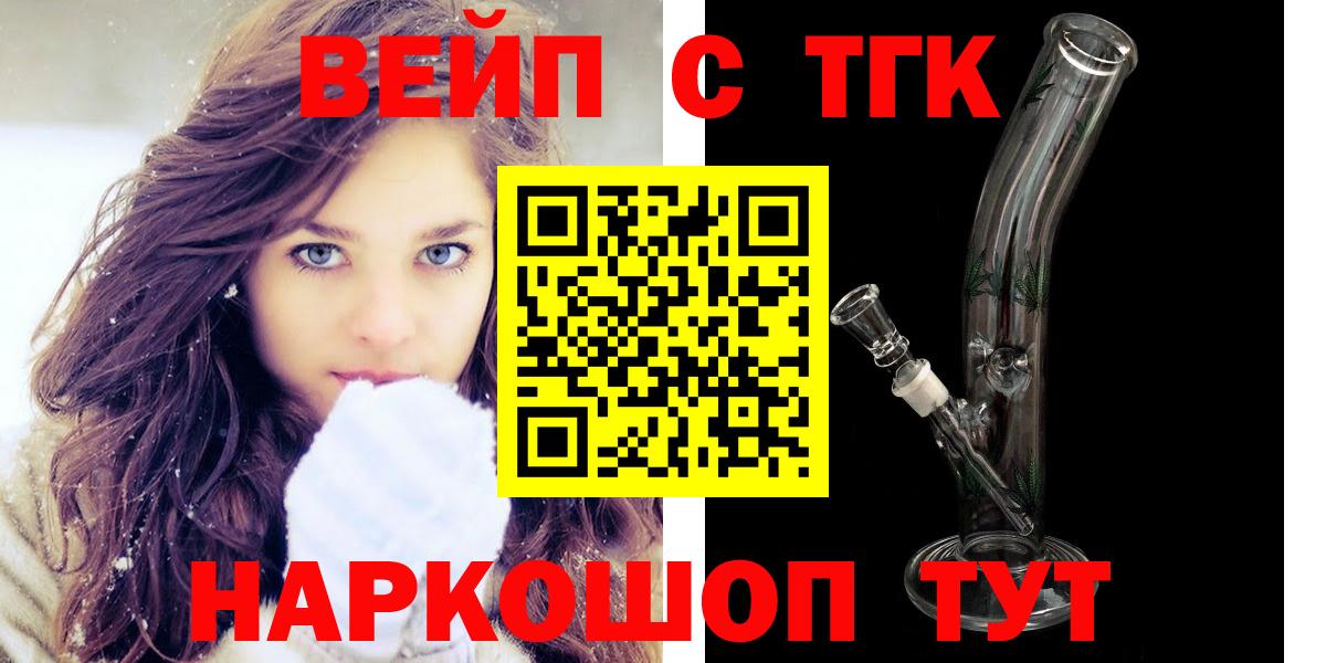 ТГК концентрат Выкса