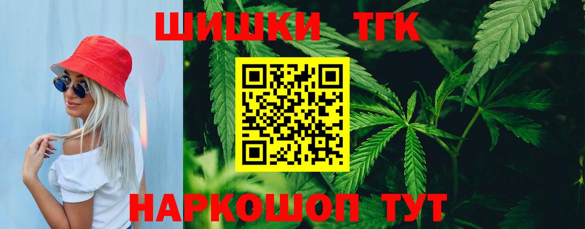 Канабис Ganja  Каннабис VHQ  Вход с VPN  Выкса 